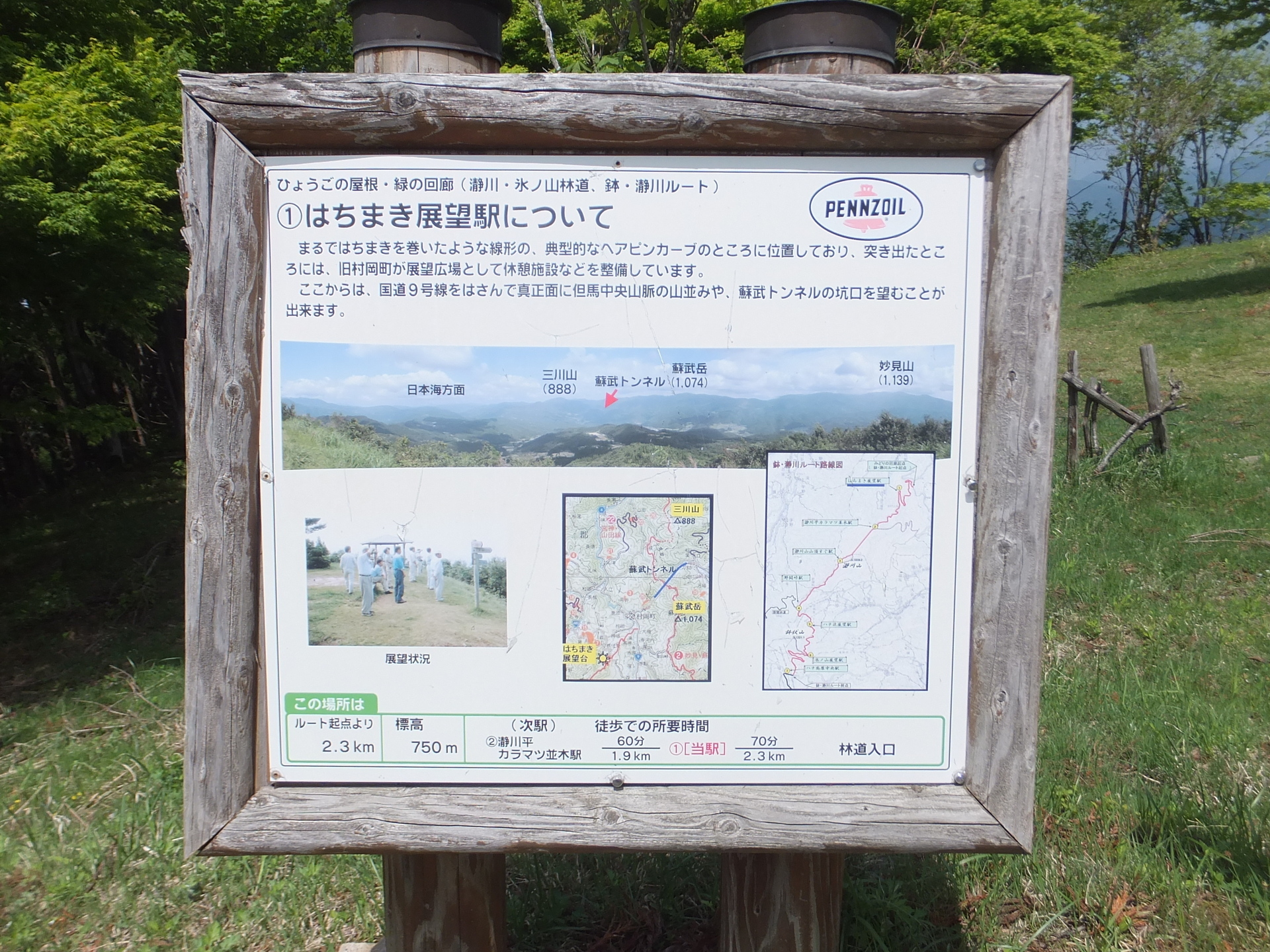 瀞川山登山写真集瀞川氷ノ山林道 瀞川山登山写真集ガイド